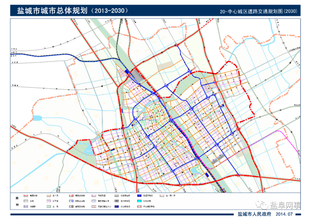 盐城市至2030城市总体规划公示出炉!_腾讯新闻