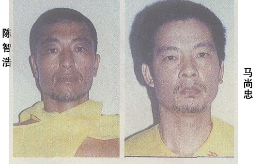 叶继欢的主要两个帮手——陈智浩和马尚忠然而,手表不像金银首饰,可以