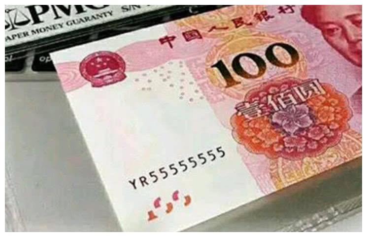 100元钱纸币 这样的你有吗 一张价值元钱 腾讯新闻