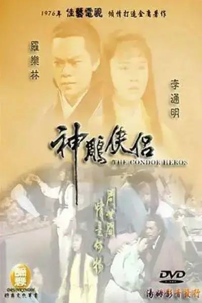 盘点历届 神雕侠侣 黄晓明版最烧钱 古天乐版最经典 全网搜