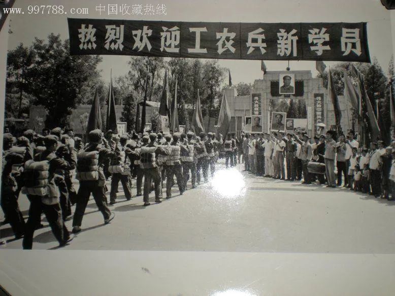 1970年6月27日  工农兵学员上大学18日,日军大本营发出准备进攻武汉的