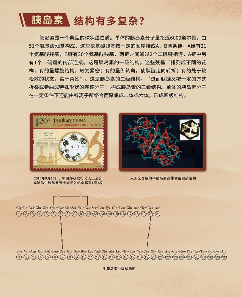科创百年三展区 一张白纸绘蓝图 腾讯新闻