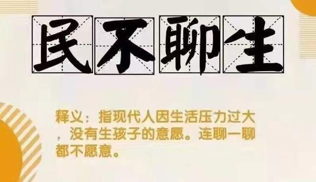 中国人口的现状_中国人口的现状,应不应该加大国民生育意愿,看看他们怎么说