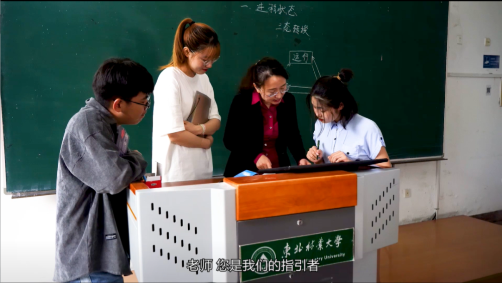 毕业季老师我想对你说