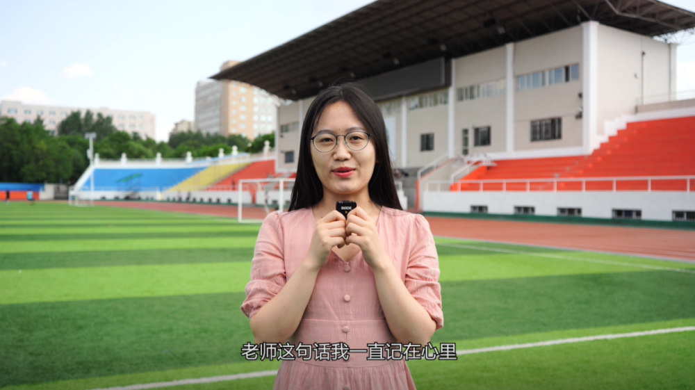 毕业季老师我想对你说