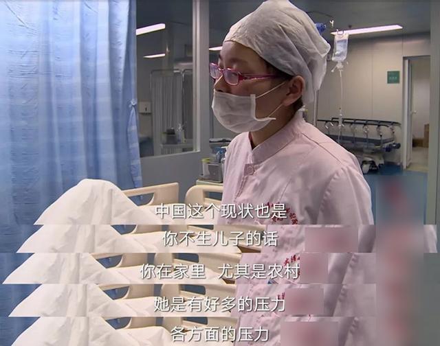 为了能生出一个儿子曾宪春共怀孕五次子宫就像一个蜂窝