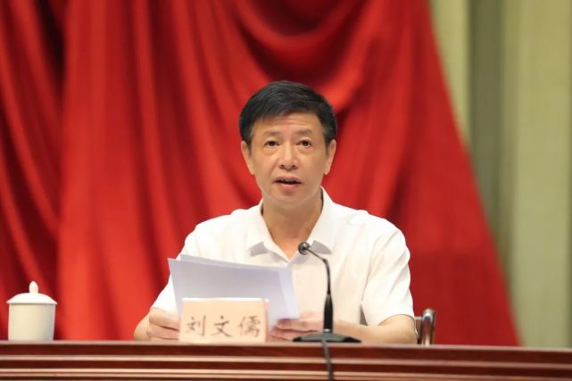 全文来了刘文儒书记离任感言一座城我将托付一生一世