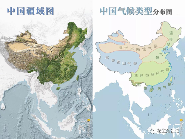 山地和丘陵佔陸地面積的百分之六十以上;四大高原,四大盆地和三大平原