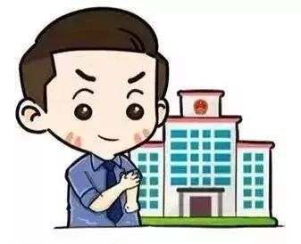 鄂温克族自治旗人民检察院我为群众办实事计划清单