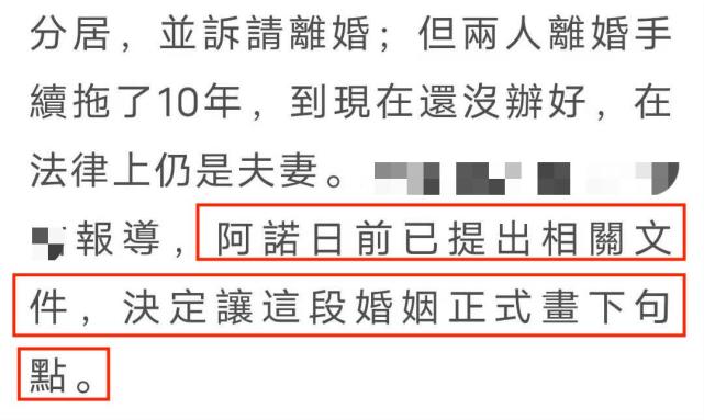 施瓦辛格离婚10年还未签字 近26亿财产对半分 曾曝出私生子 腾讯新闻