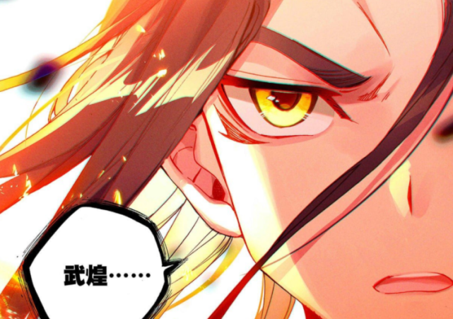 元尊楚青再战姜太神周元与武煌再次相遇