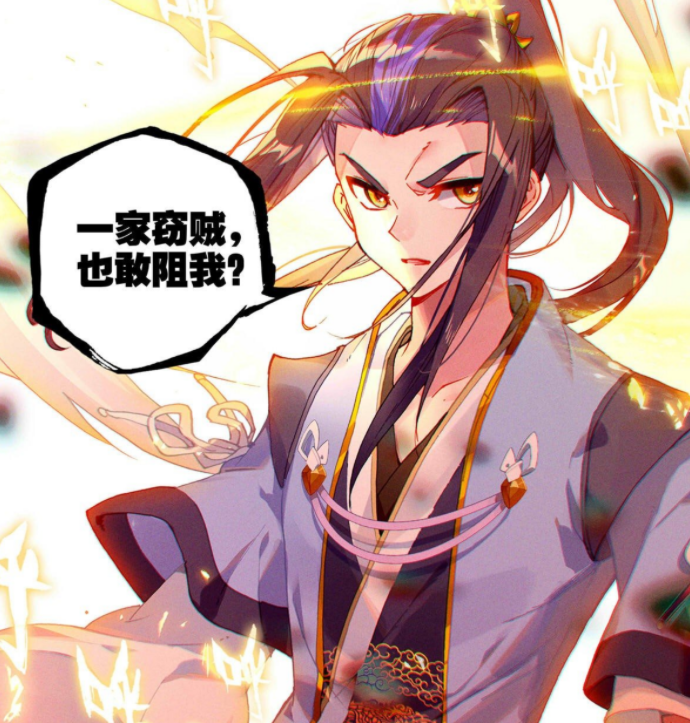元尊楚青再战姜太神周元与武煌再次相遇