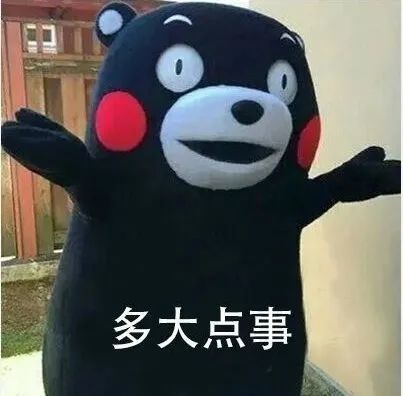 多大点事 腾讯网