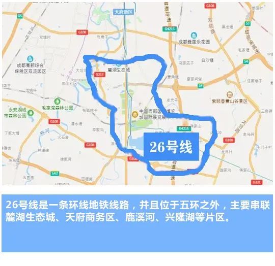 乾貨成都地鐵5期規劃最新線路走向來看看是否經過你家