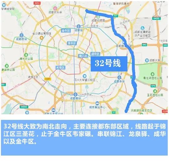 乾貨成都地鐵5期規劃最新線路走向來看看是否經過你家