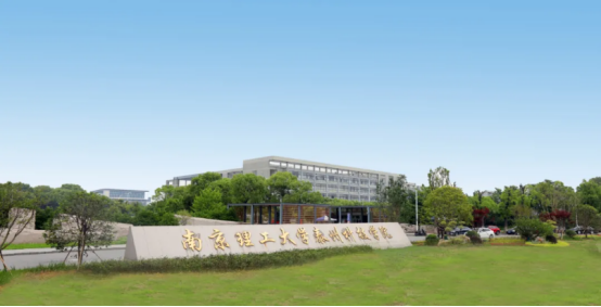 在南京理工大学泰州科技学院读书的优体验