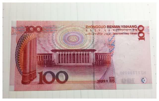 碰到这样的100元纸币别花了,价值上万元,你钱包也有哦