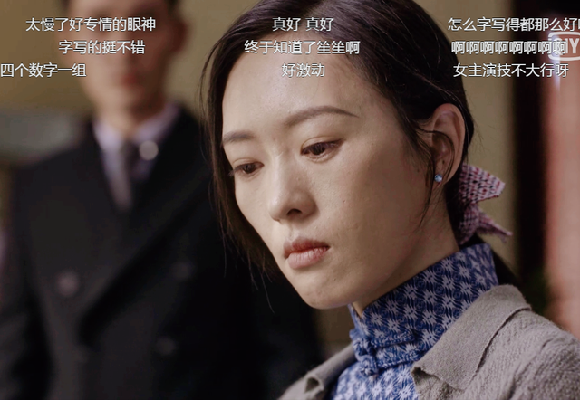 叛逆者大结局毫无爽感全员无人生还