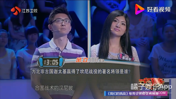 还记得《一站到底》的刘也行吗？他在研究怎么才能长生不老？_腾讯新闻