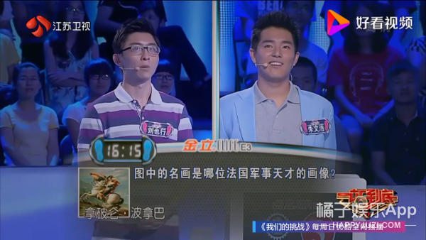 还记得《一站到底》的刘也行吗？他在研究怎么才能长生不老？_腾讯新闻