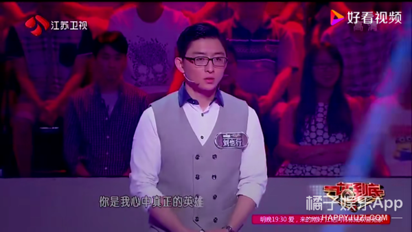 还记得《一站到底》的刘也行吗？他在研究怎么才能长生不老？_腾讯新闻