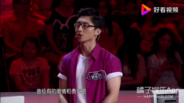 还记得《一站到底》的刘也行吗？他在研究怎么才能长生不老？_腾讯新闻