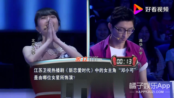 还记得《一站到底》的刘也行吗？他在研究怎么才能长生不老？_腾讯新闻