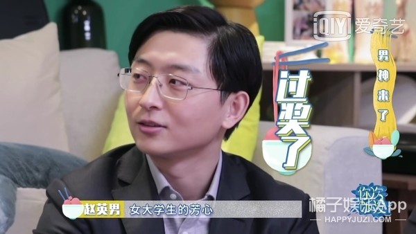 还记得《一站到底》的刘也行吗？他在研究怎么才能长生不老？_腾讯新闻