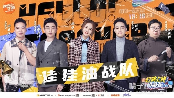 还记得《一站到底》的刘也行吗？他在研究怎么才能长生不老？_腾讯新闻