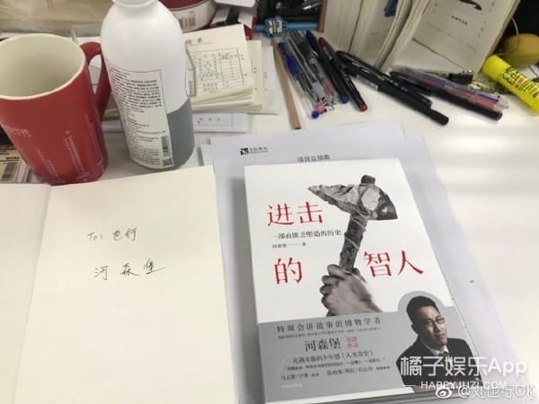 还记得《一站到底》的刘也行吗？他在研究怎么才能长生不老？_腾讯新闻