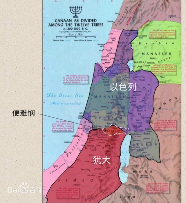 以色列简史约书亚重征迦南故地开启士师时代