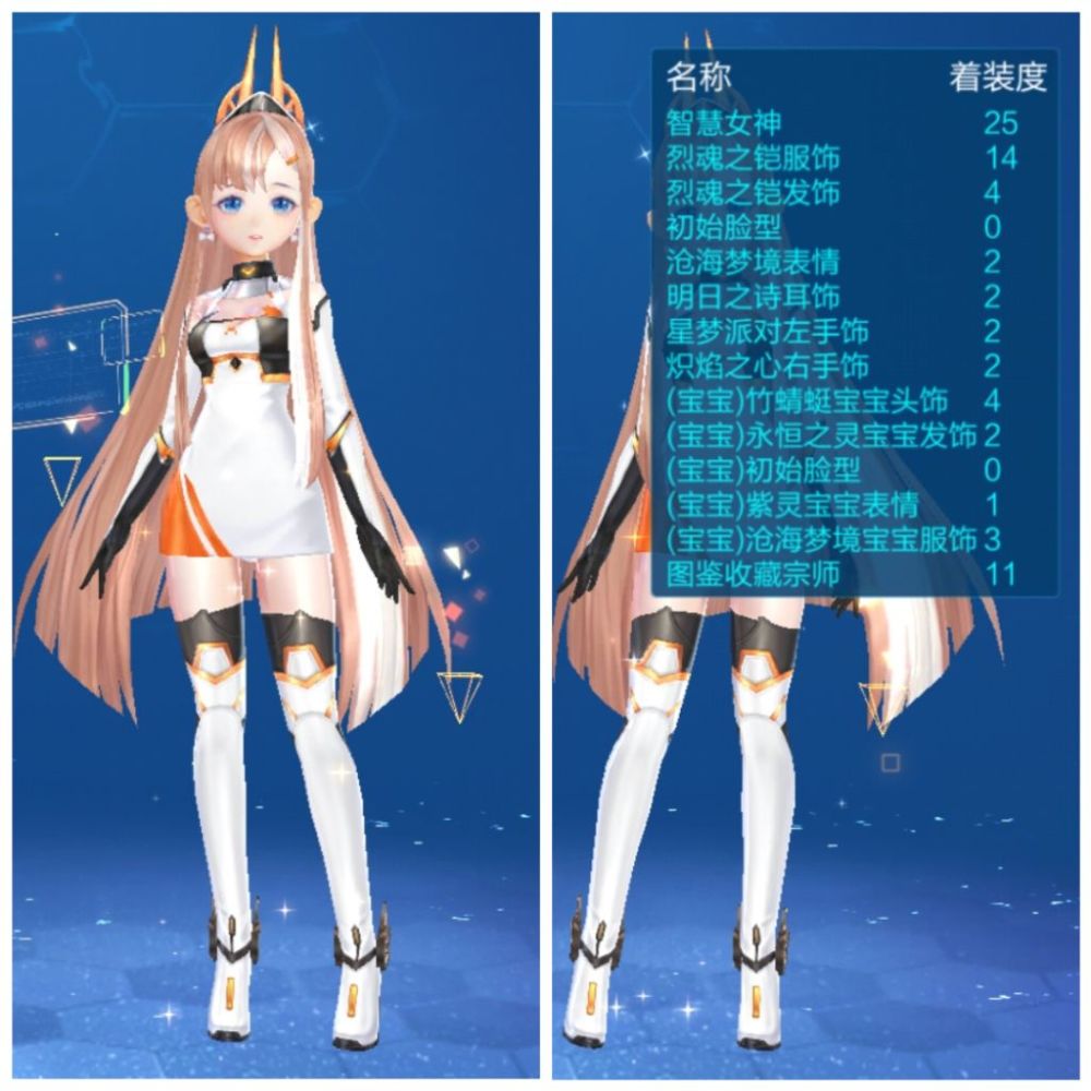 搭配:极速真我发饰搭配:火线精英发饰搭配:曜金发饰搭配:冥羽发饰搭配