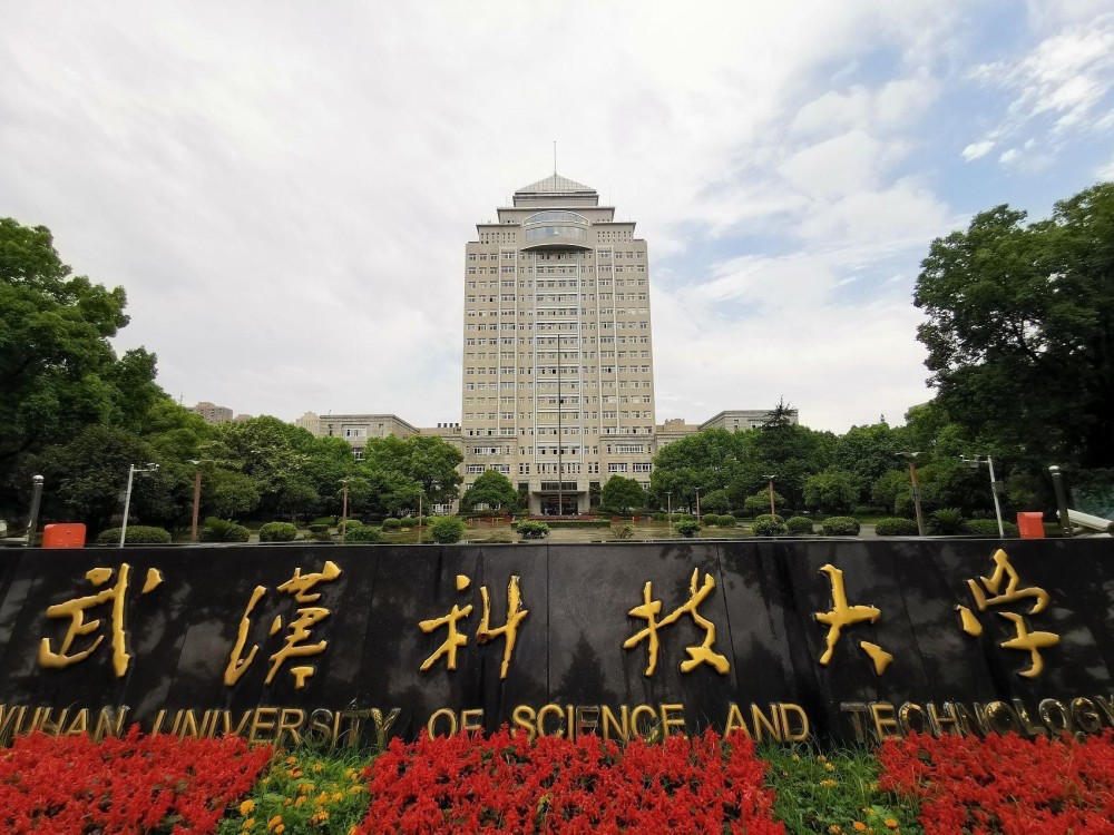想创新提供平台想实训还有创业基地武汉科技大学等你来