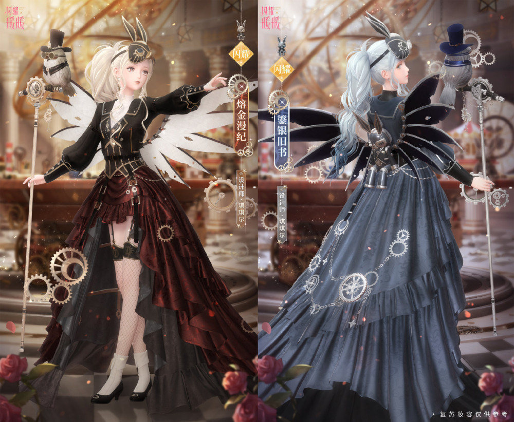 闪耀暖暖新闪耀机巧童话套装公开时空回廊追加蒸汽朋克风新装