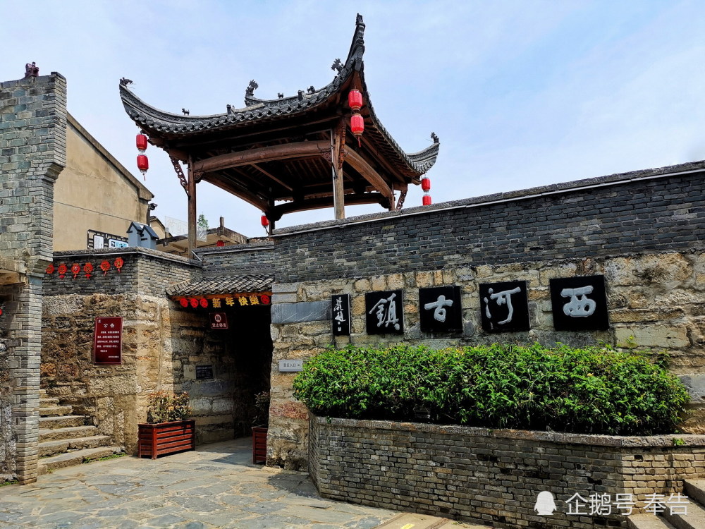 在西河古镇青石板路遥望时光这里的体验感极好