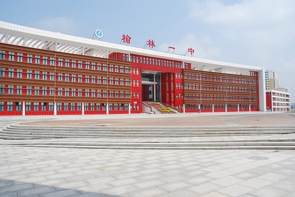 陕西榆林排名靠前的4所高中成绩有目共睹榆林中学领跑全市