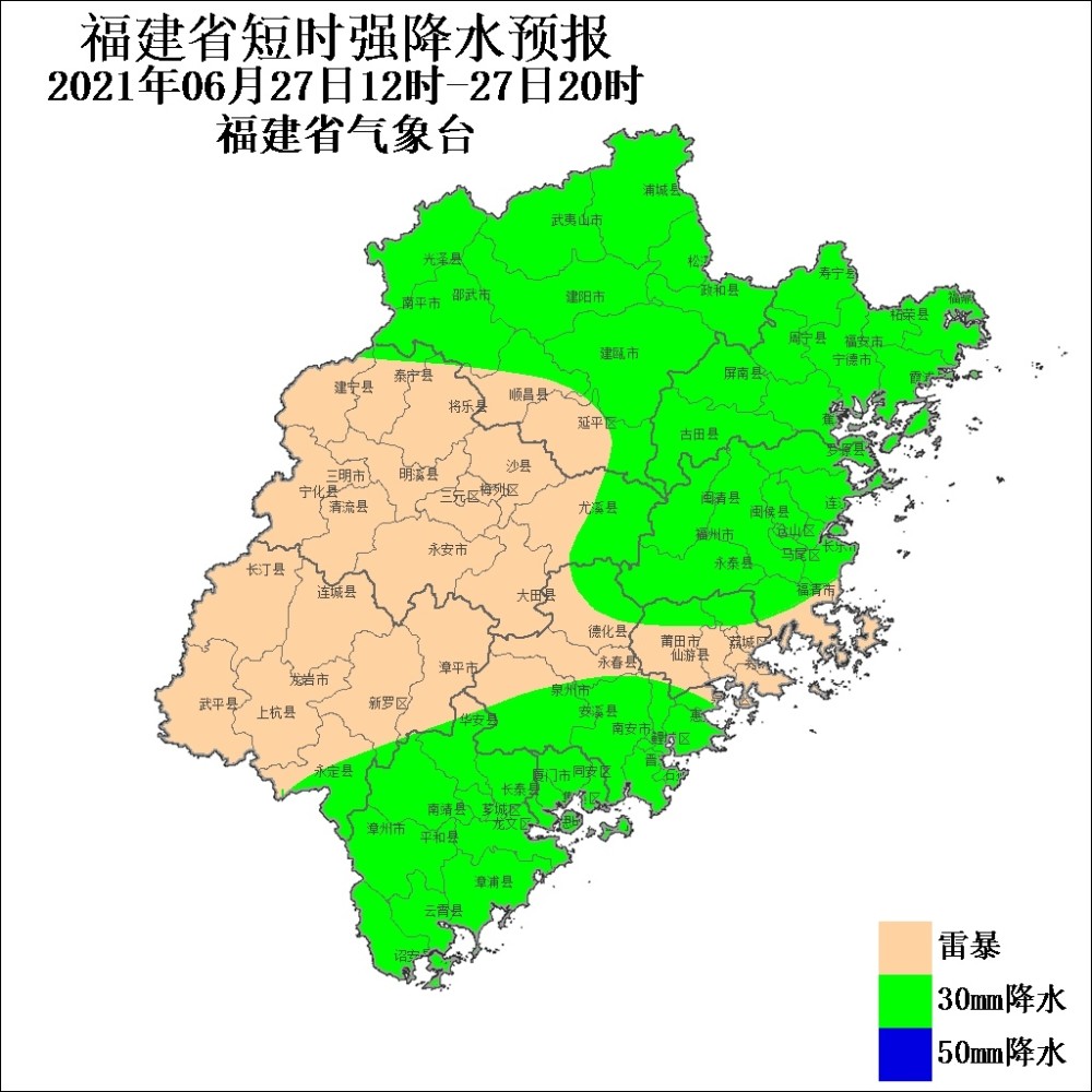 闽北地区强降水再度来袭