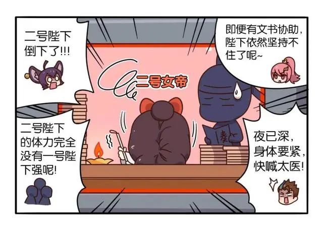 王者荣耀漫画：露娜、韩信抢着打野？李白欺负马可波罗不会中文！八年级上册音乐书2021