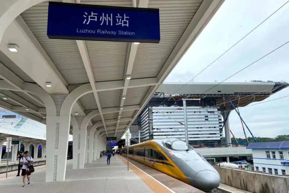 自贡泸州今天终于通高铁了宜宾段通车时间