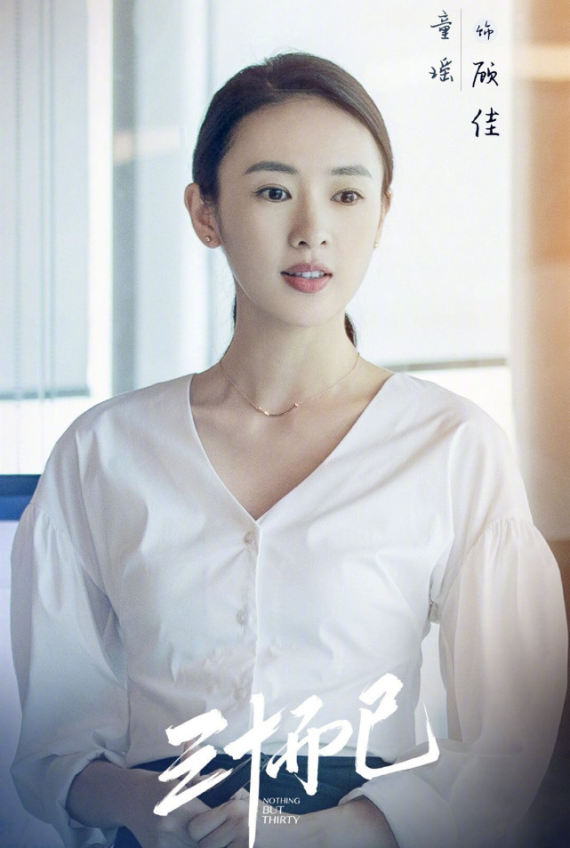《叛逆者》中童瑶表现被嘲"拉跨","视后"演技哪里出了问题?