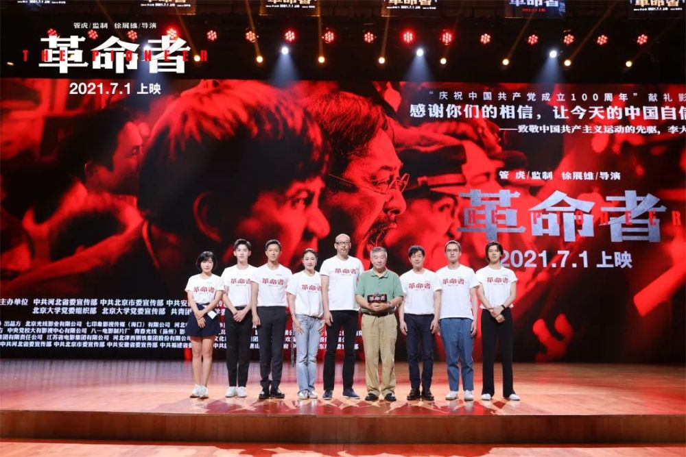 梁静任总制片人,张颂文,李易峰,佟丽娅领衔主演,彭昱畅,韩庚,李九霄