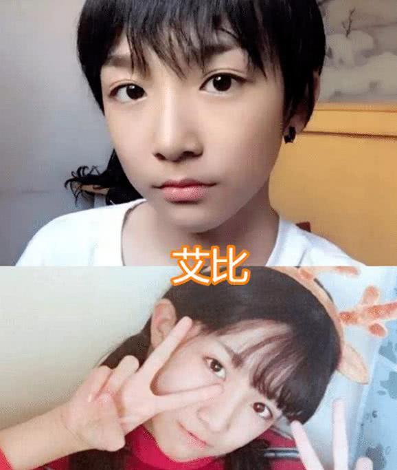 艾比的真实身份是男生,但五官却比女生还要精致,所以在变成女装大佬