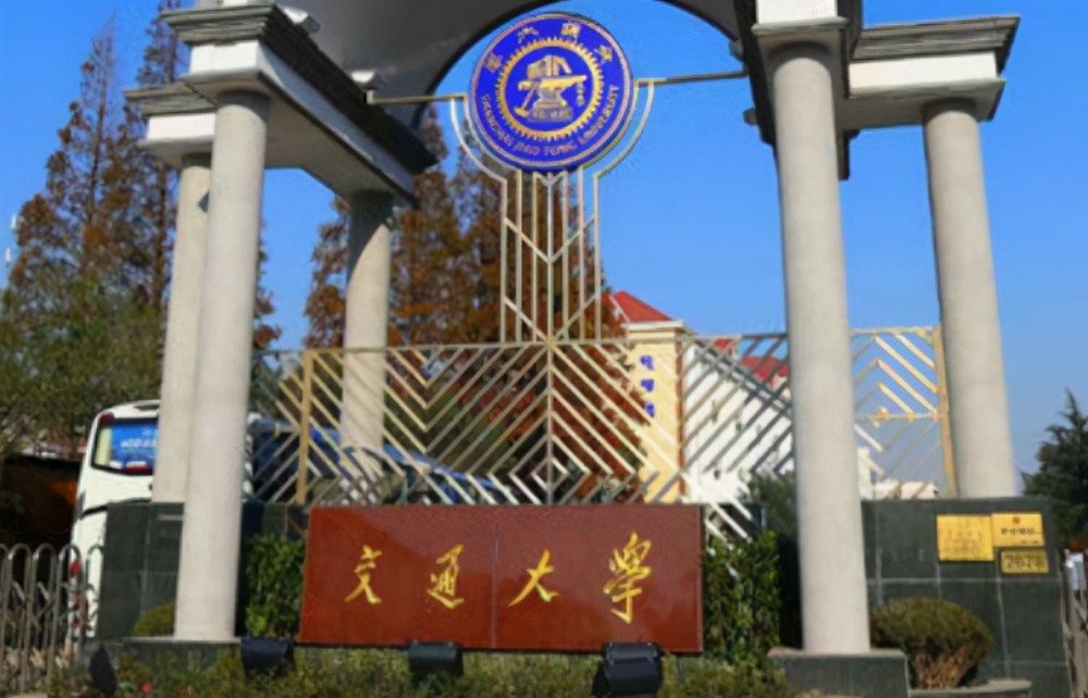 上海高校排行_这所上海的高校虽然是211,但是实力和排名都不输985