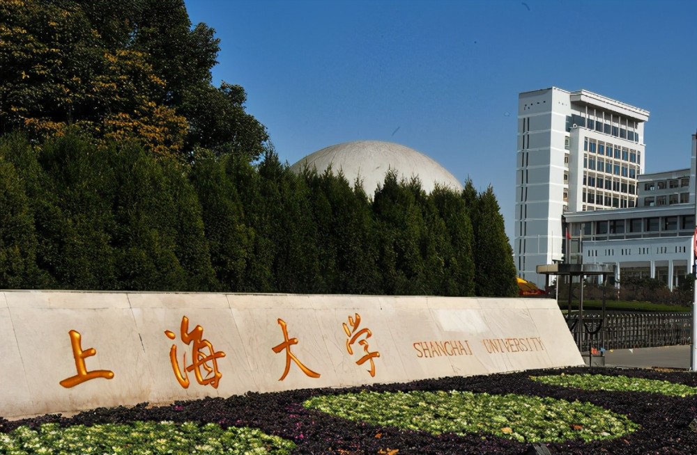 2021上海市大学排名出炉,华东理工大学第5,前两名实至名归