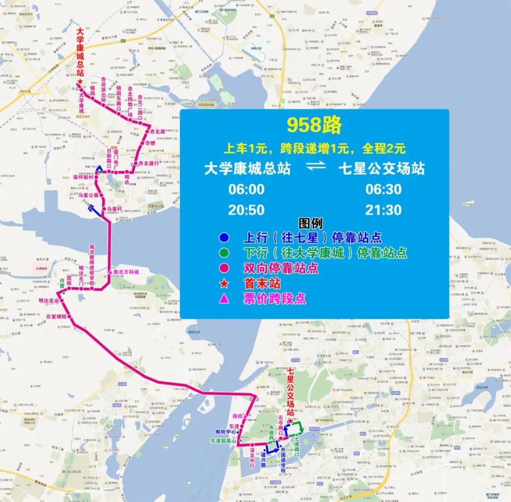 注意!明起厦门这些公交线路和站点有调整