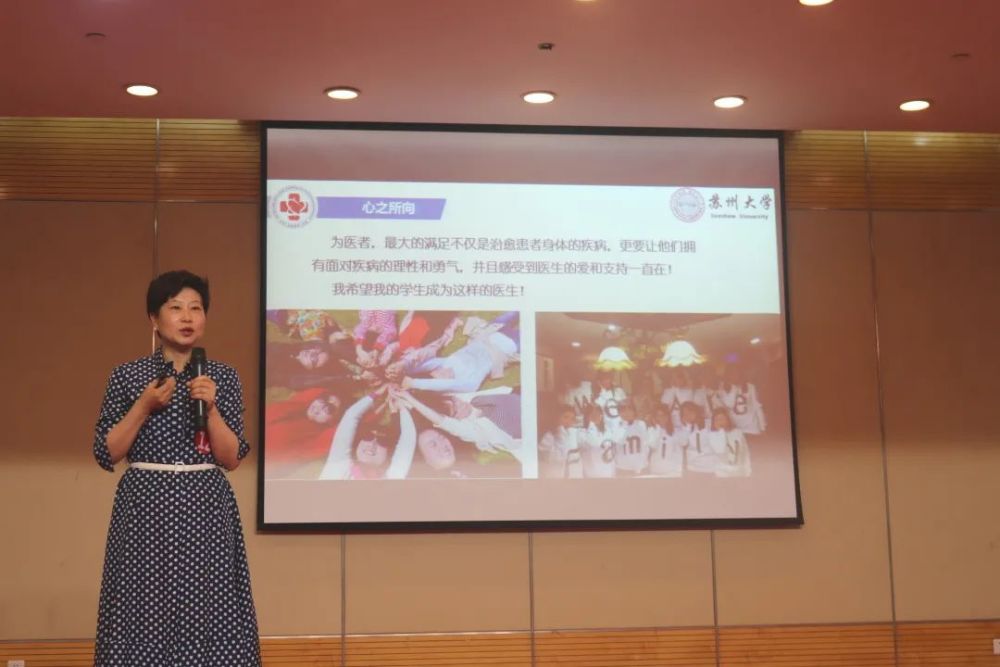 学院 张岩老师金螳螂建筑学院 徐娜老师医学部 张慧灵老师敬文书院