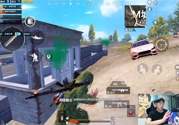 和平精英是吃鸡吗_和平精英辅助外挂购买_和平精英2个队友都是外挂