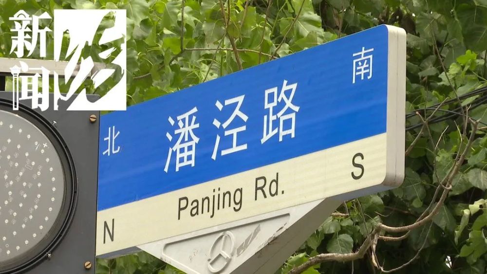 宝山潘泾路祥和路图片