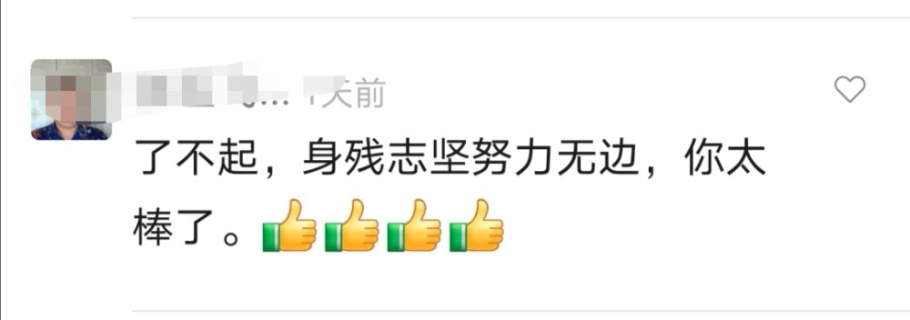 无腿小波如今有了大长腿,还有两家珠宝公司,可网友却不想放过他