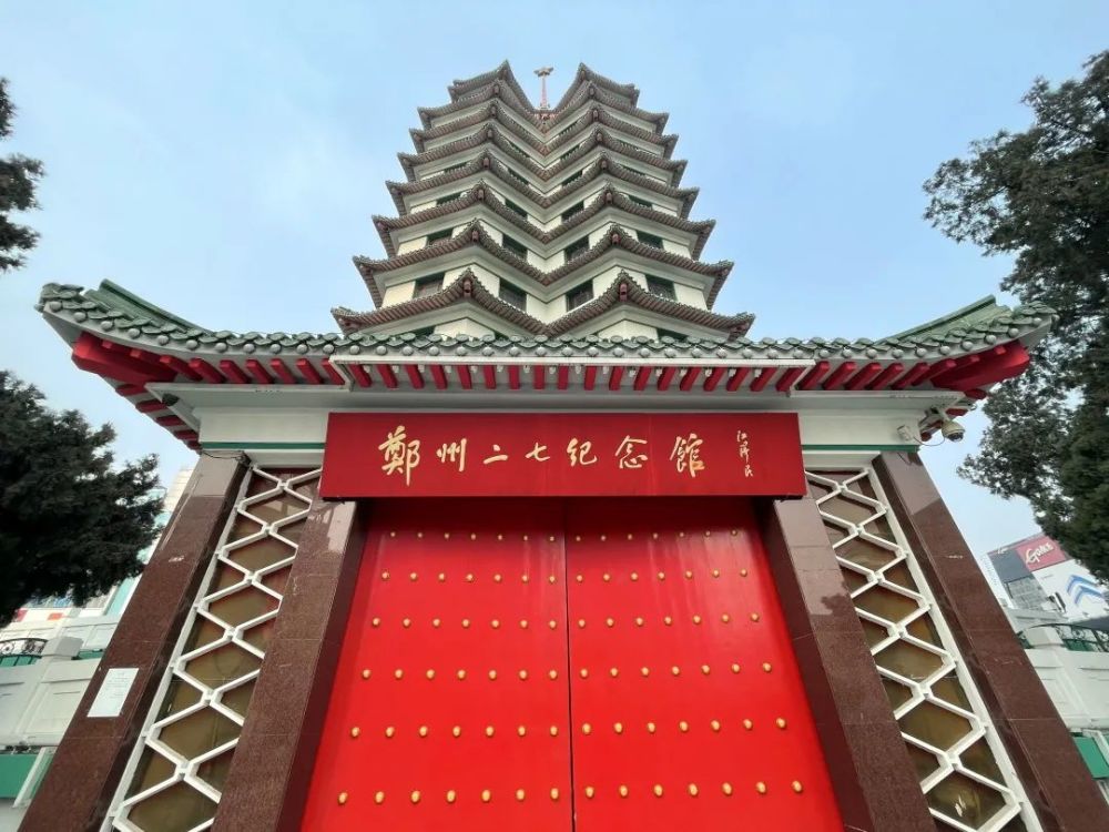 datewith郑州为什么二七塔是双塔